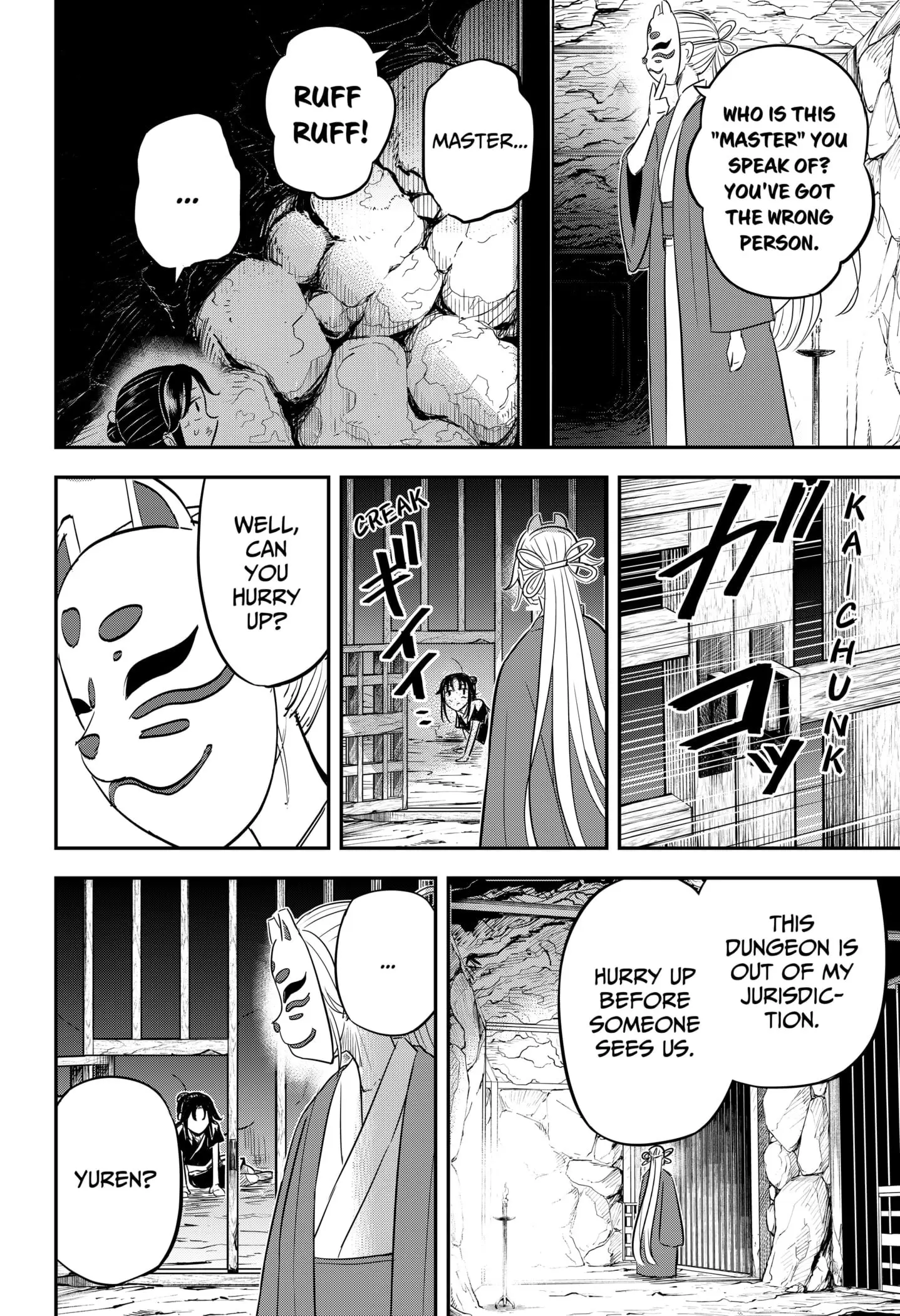 Insect Girl, chapter 15, page 2