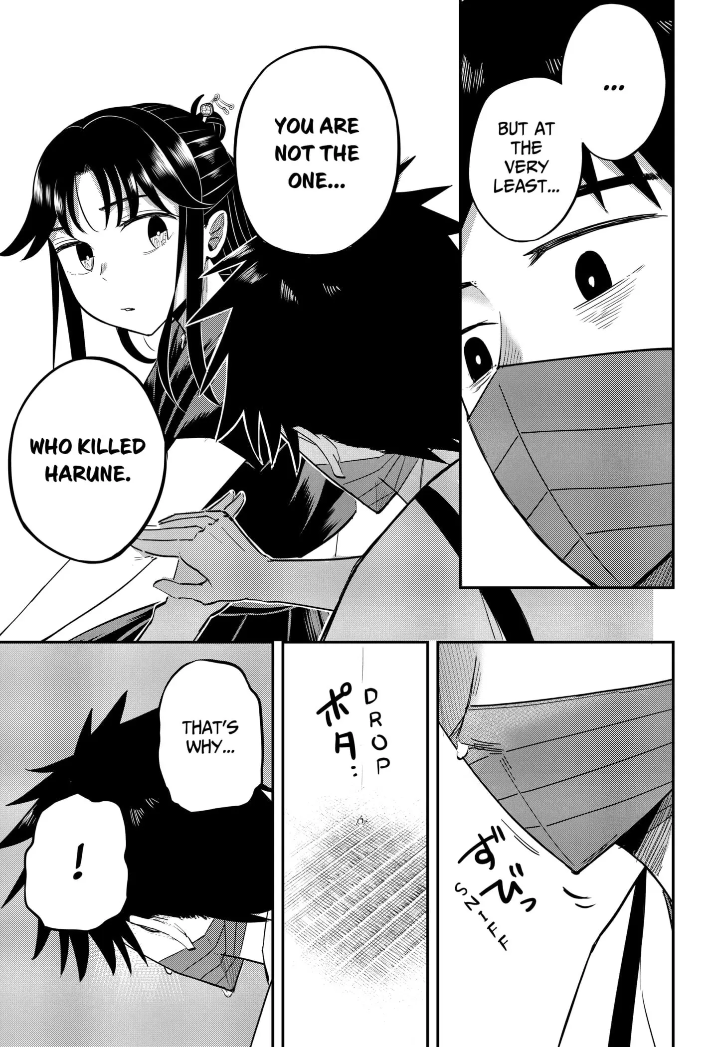 Insect Girl, chapter 15, page 13