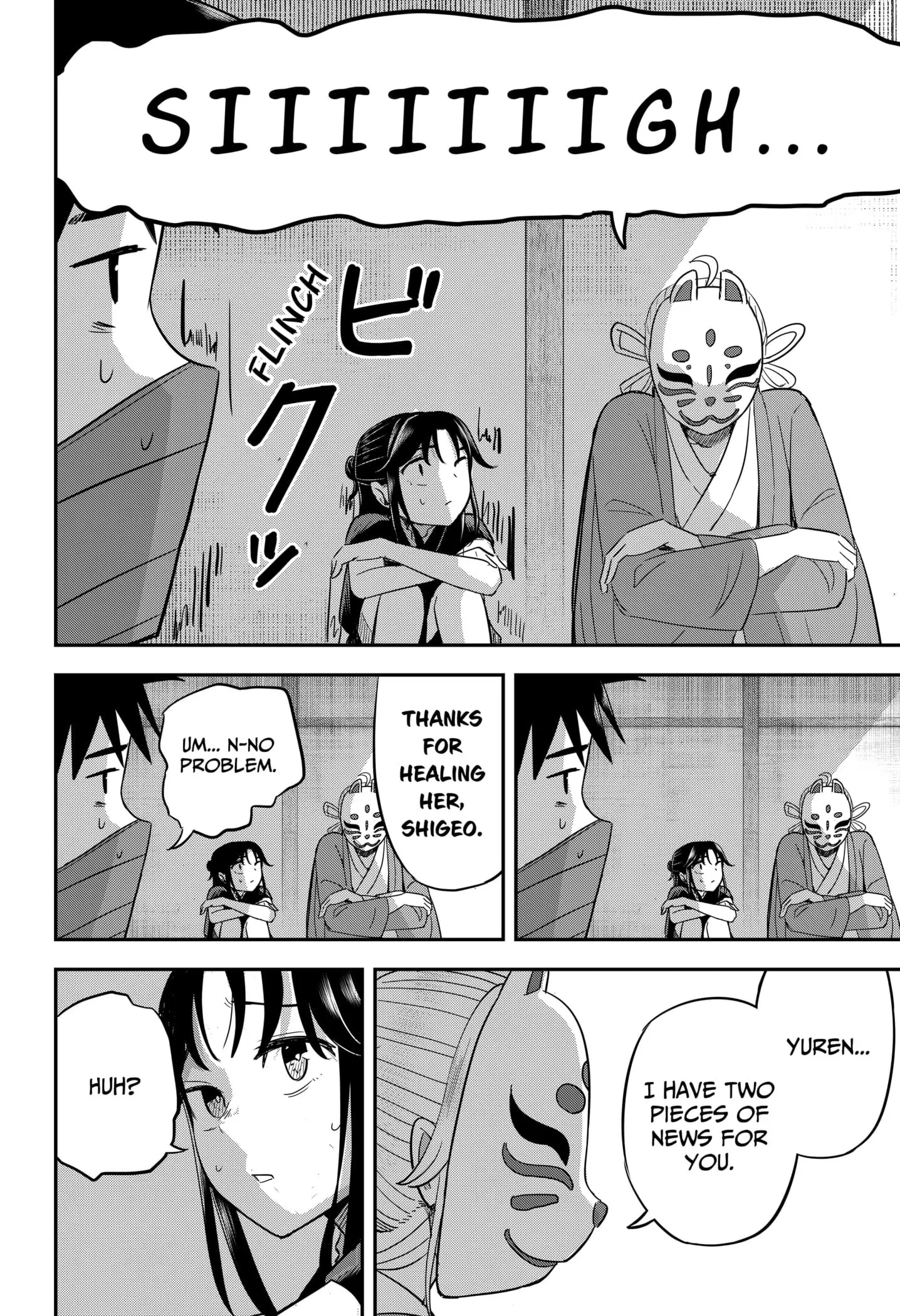 Insect Girl, chapter 16, page 7