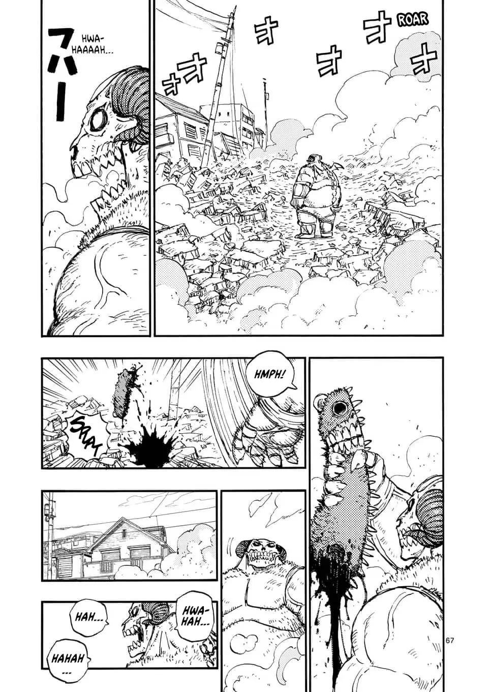 Rairairai, chapter 1, page 65