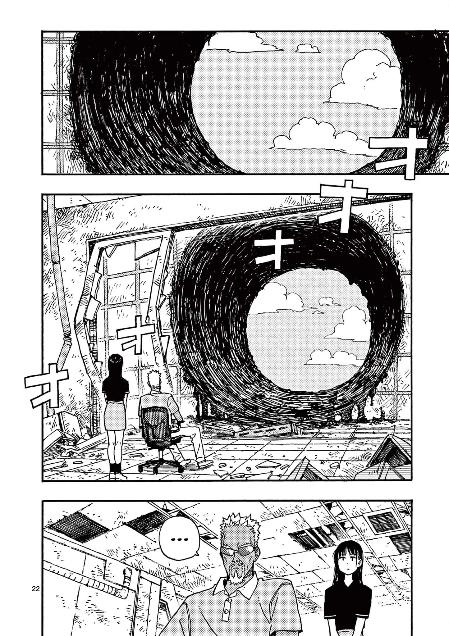 Rairairai, chapter 3, page 21