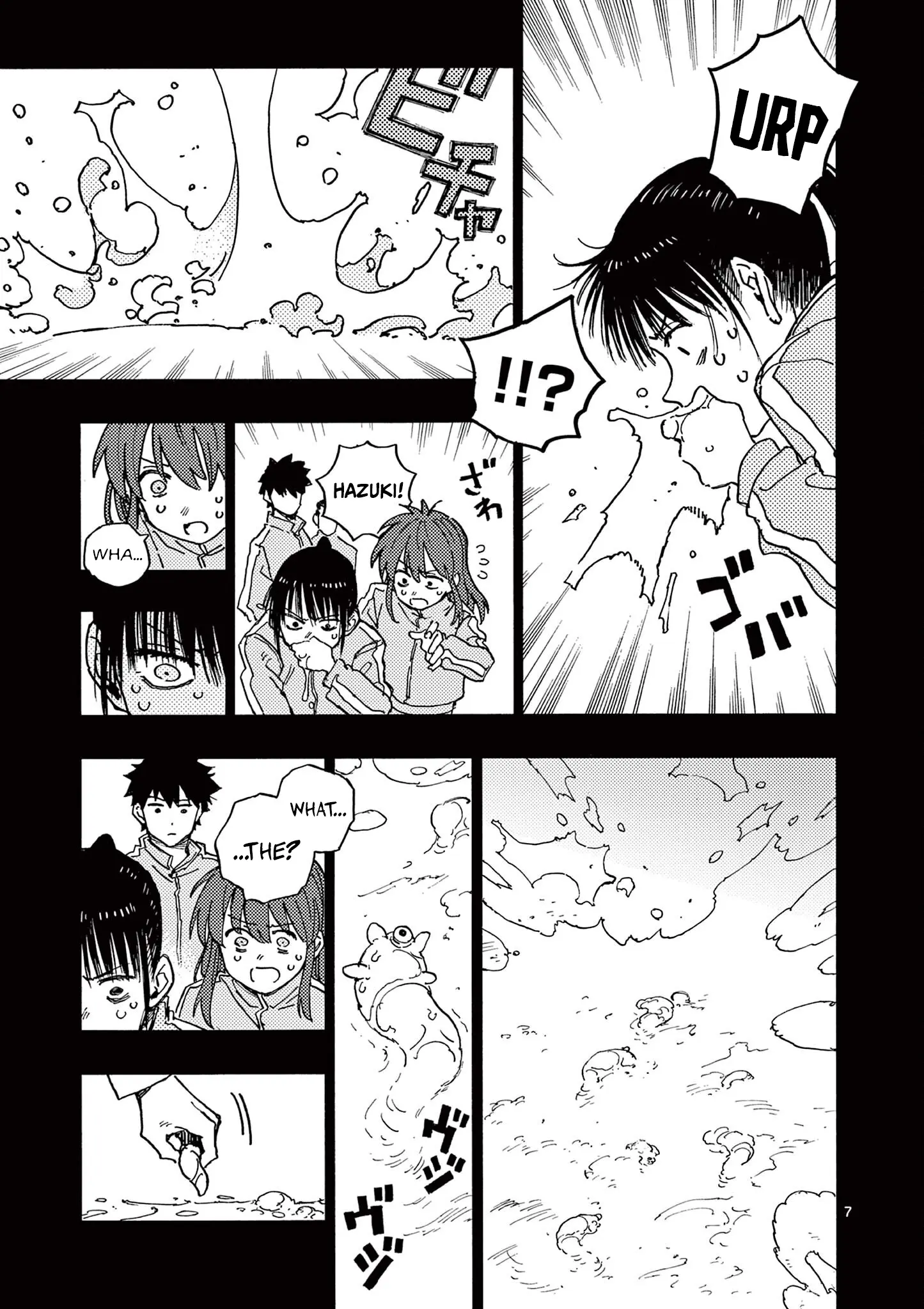 Rairairai, chapter 17, page 7