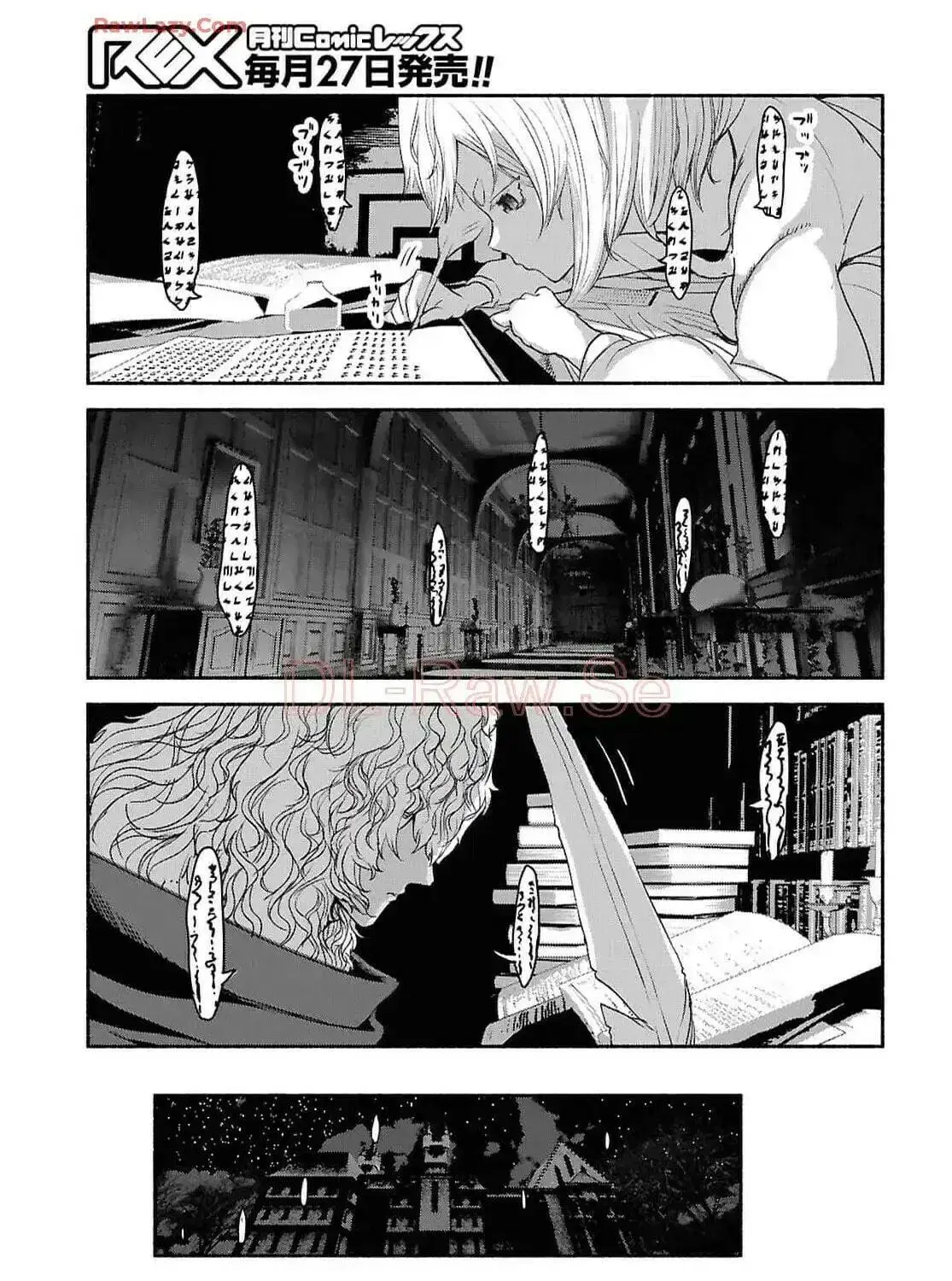 The Suspects of Necromancy, chapter 3, page 41