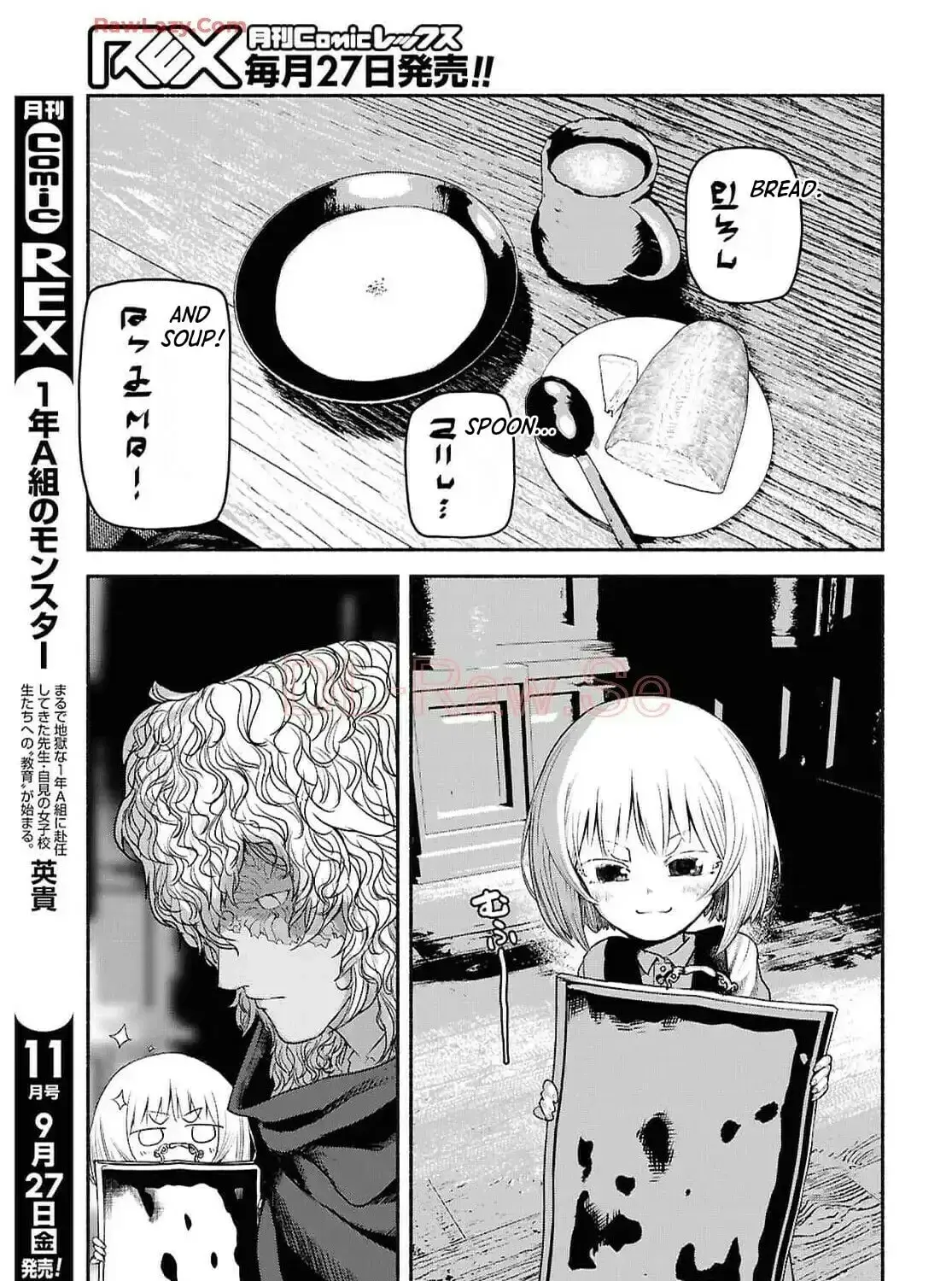 The Suspects of Necromancy, chapter 3, page 45