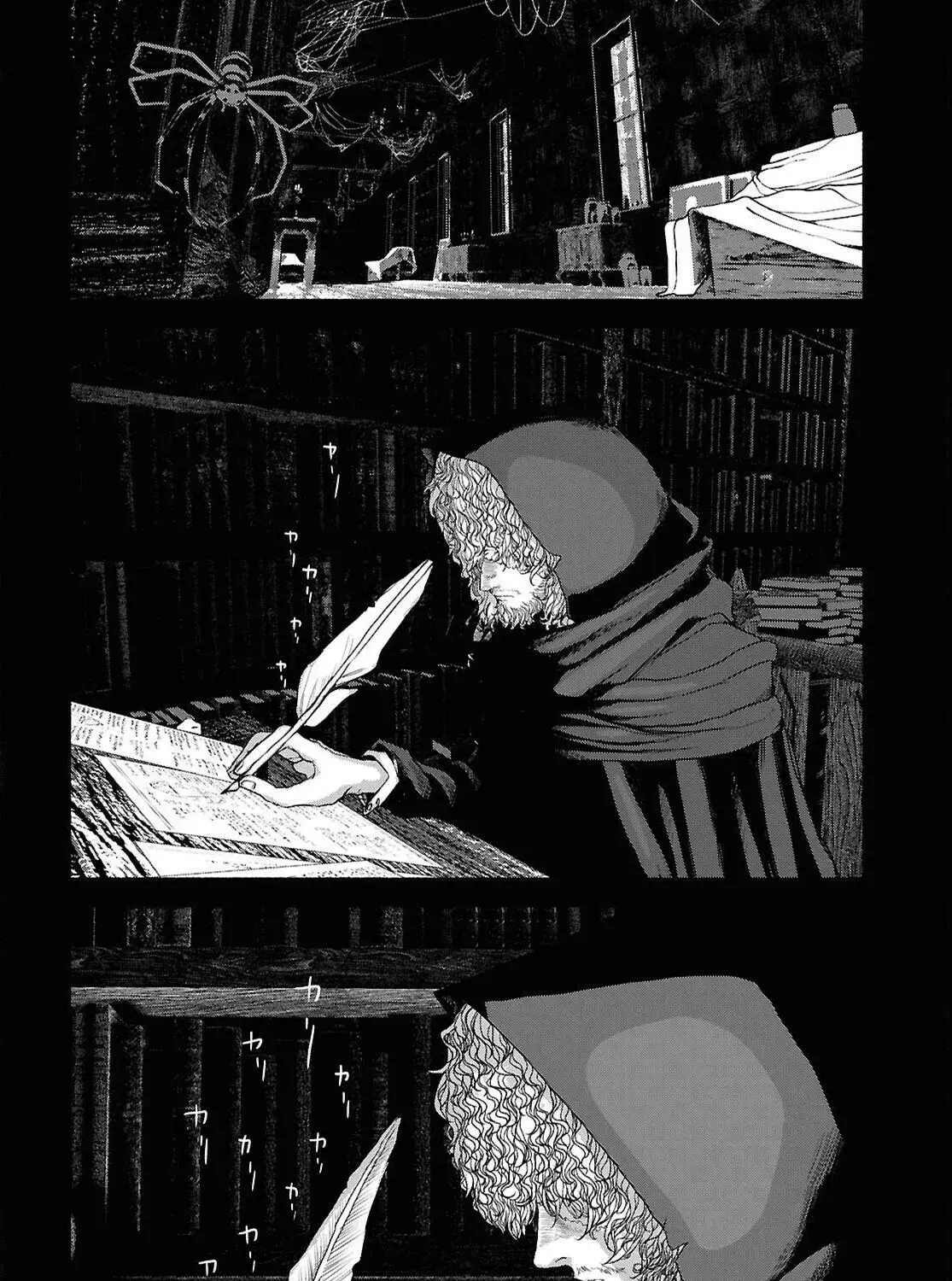 The Suspects of Necromancy, chapter 4, page 7