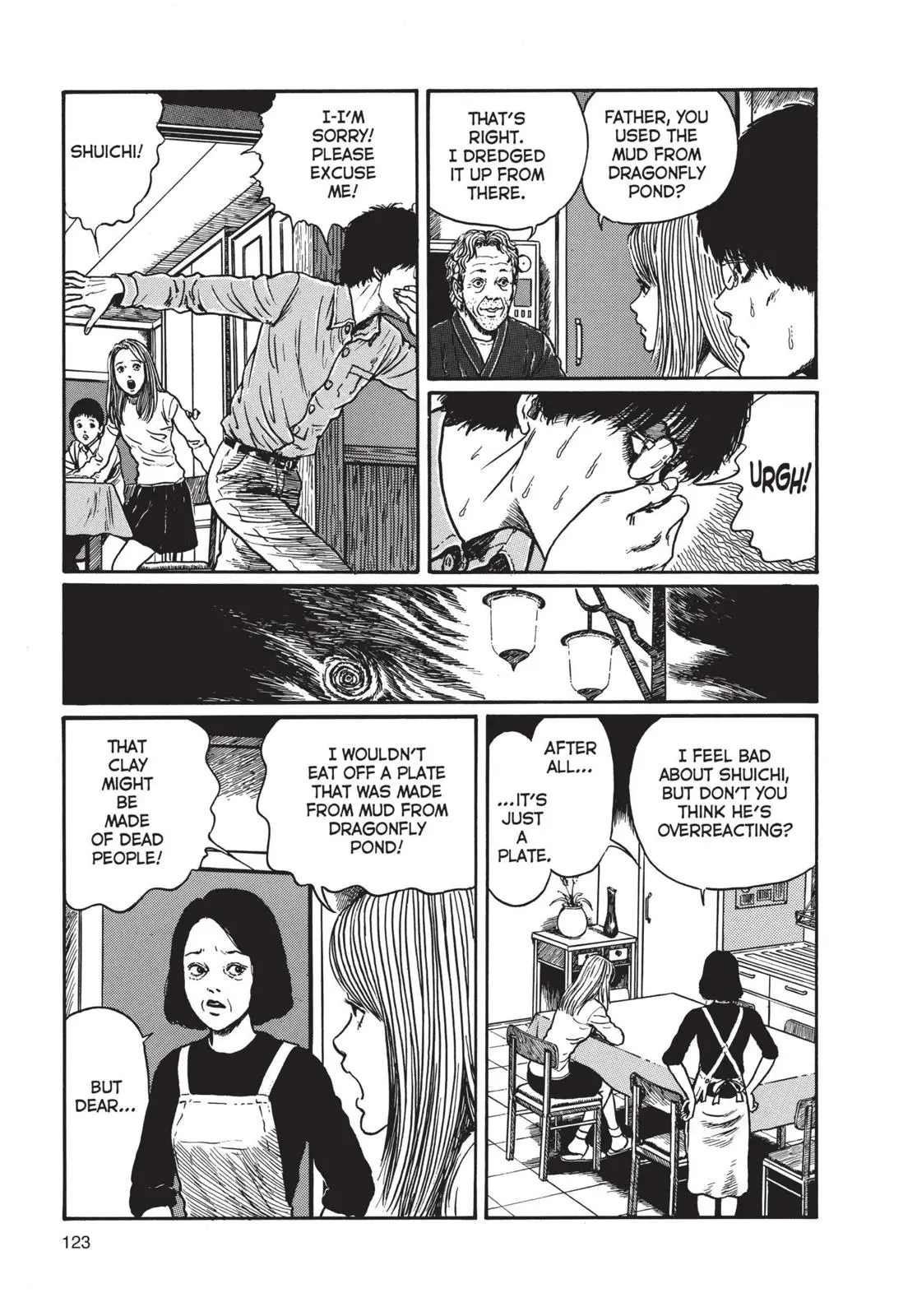 Uzumaki, chapter 4, page 17