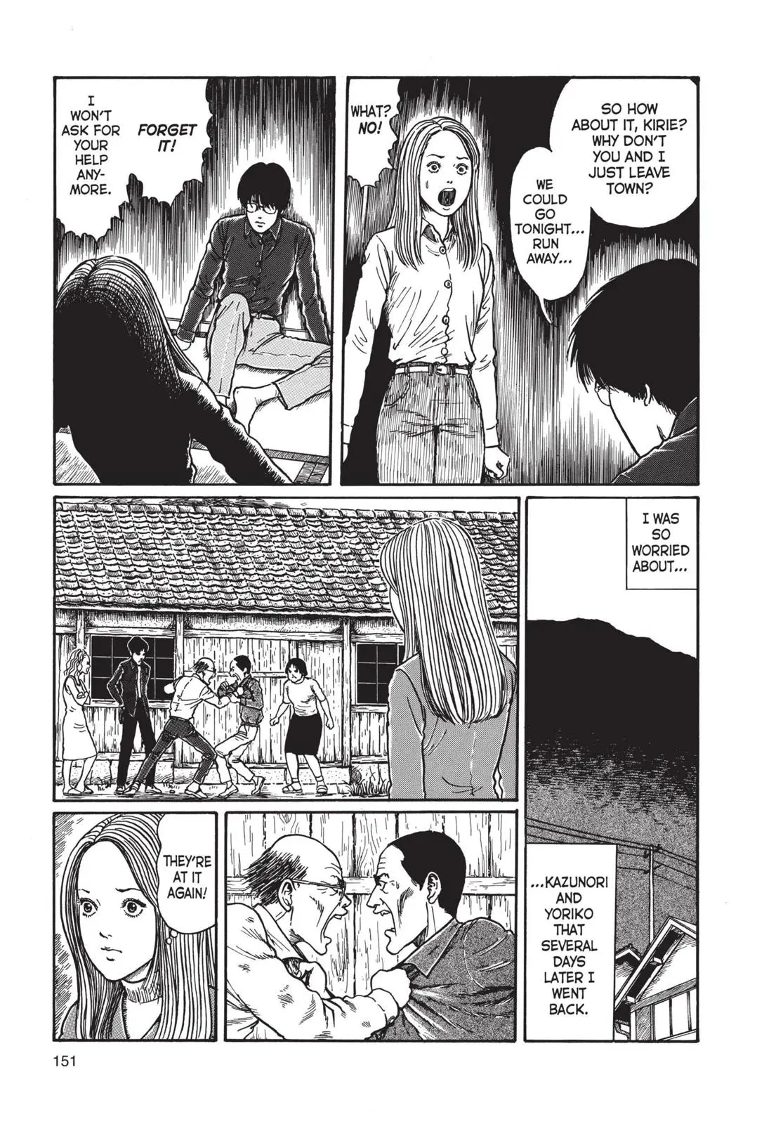 Uzumaki, chapter 5, page 13
