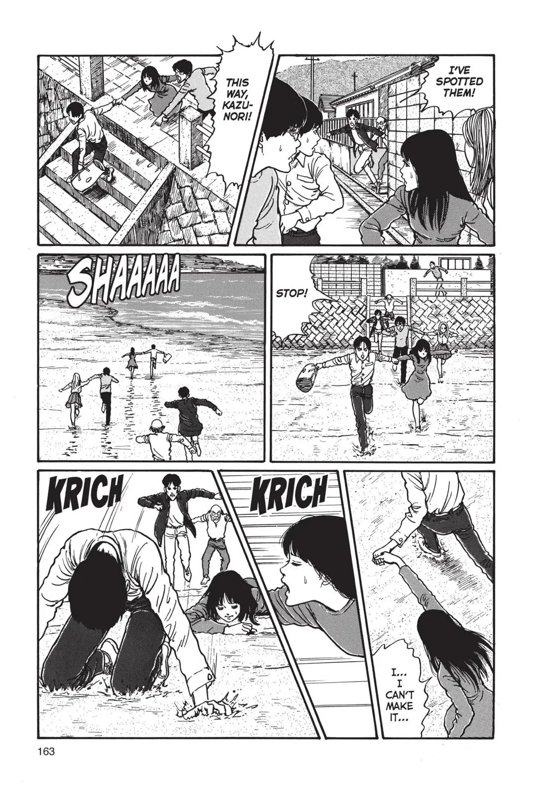 Uzumaki, chapter 5, page 25
