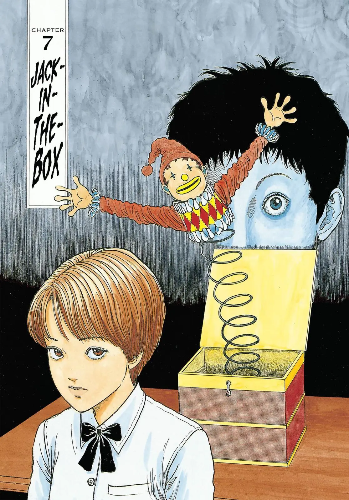 Uzumaki, chapter 7, page 1