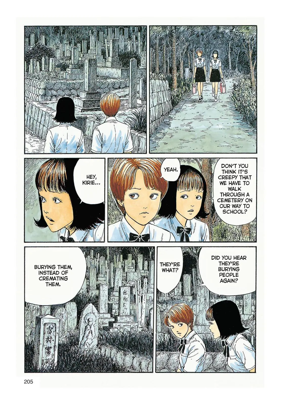 Uzumaki, chapter 7, page 3