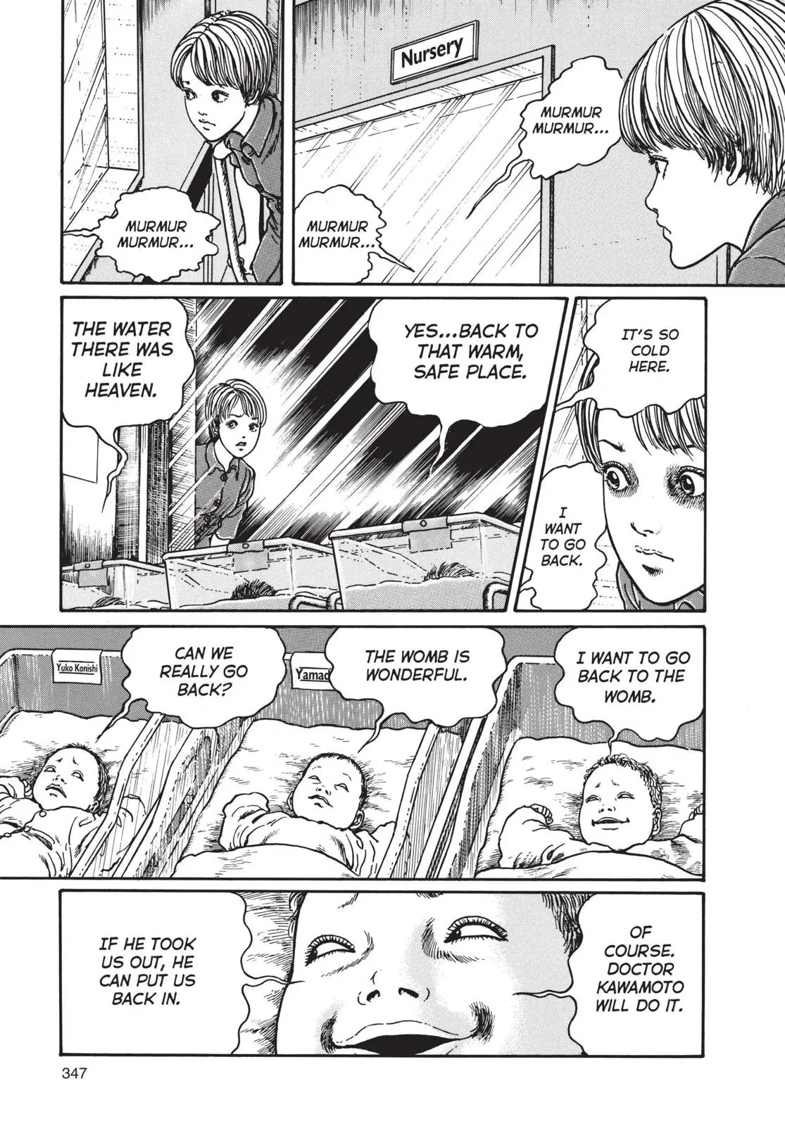 Uzumaki, chapter 11, page 17