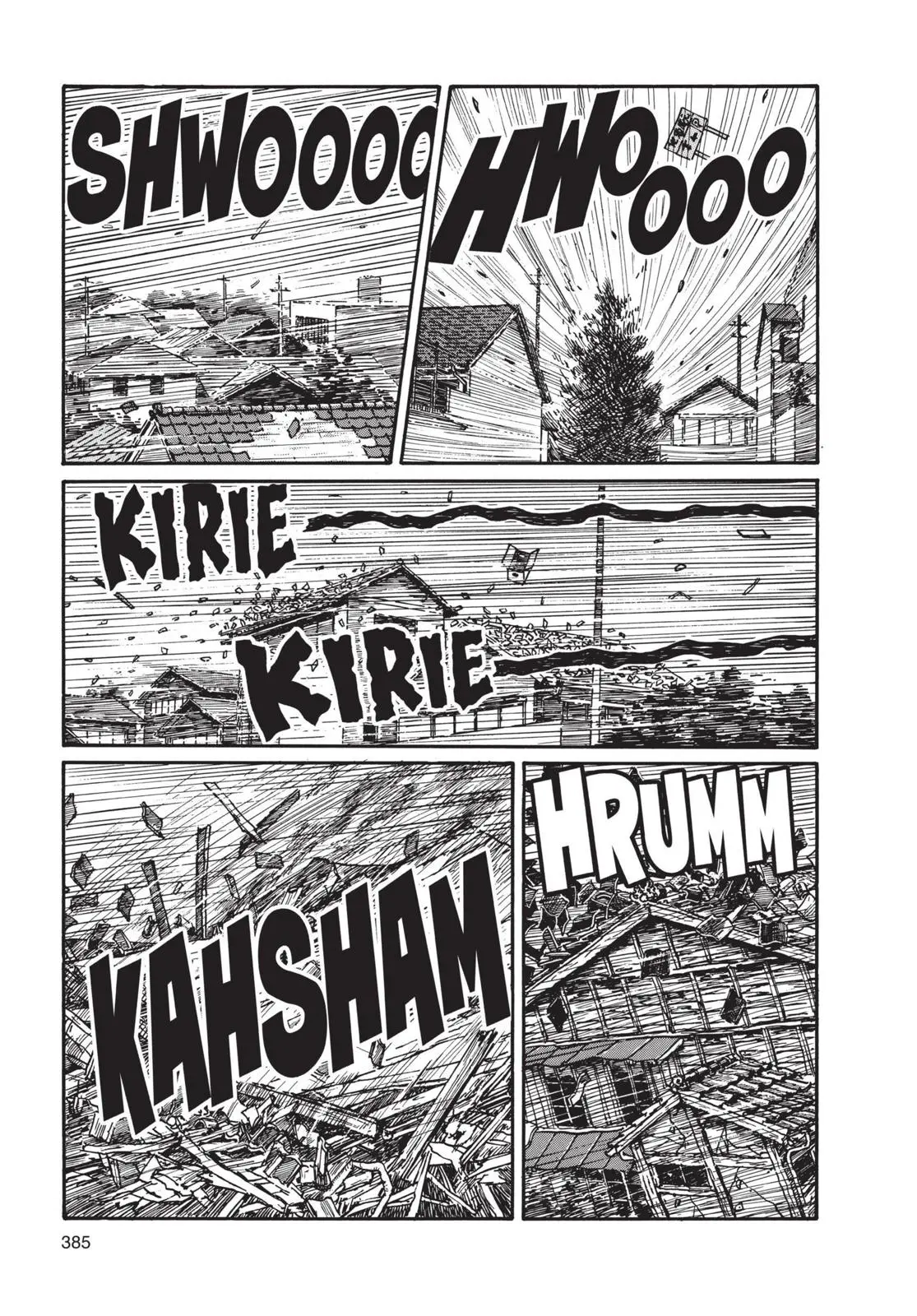 Uzumaki, chapter 12, page 23