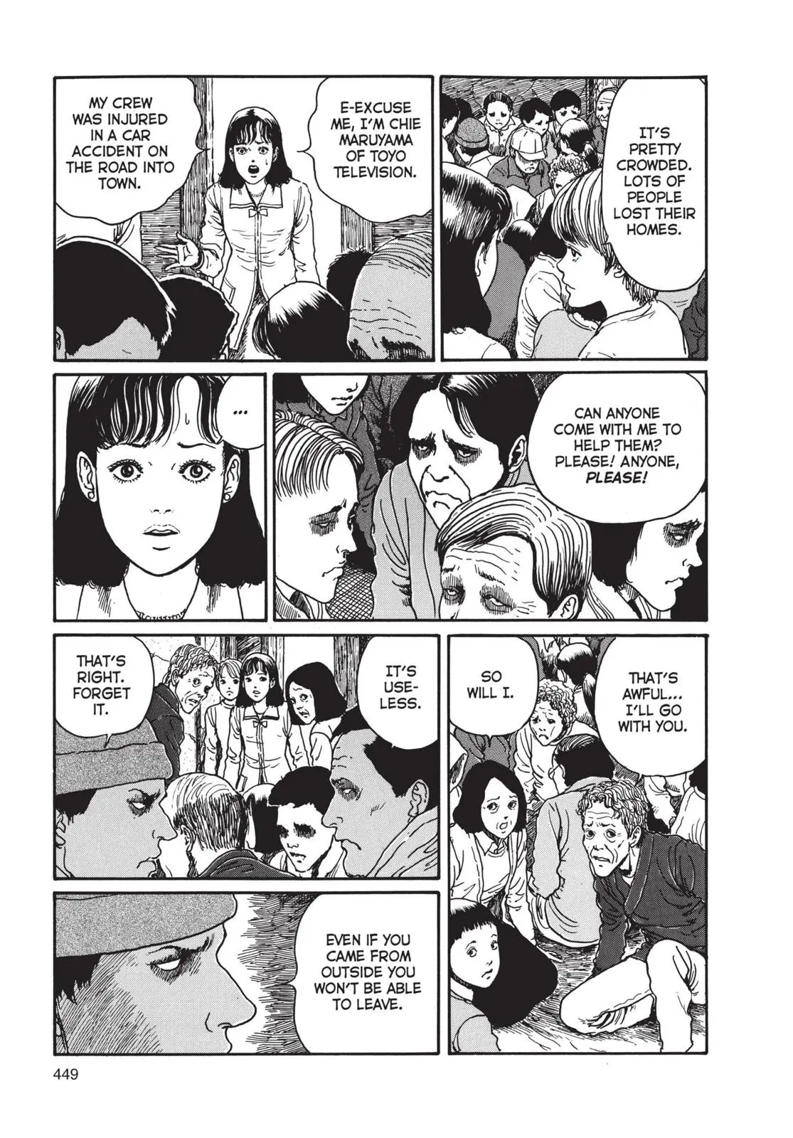 Uzumaki, chapter 14, page 23