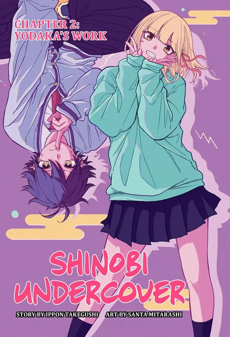 Shinobi Undercover Manga, chapter 2, page 1