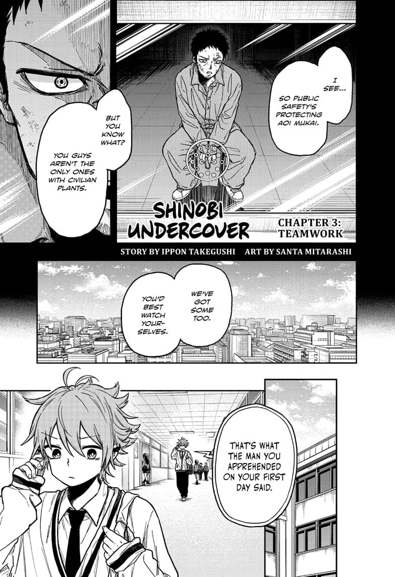 Shinobi Undercover Manga, chapter 3, page 1