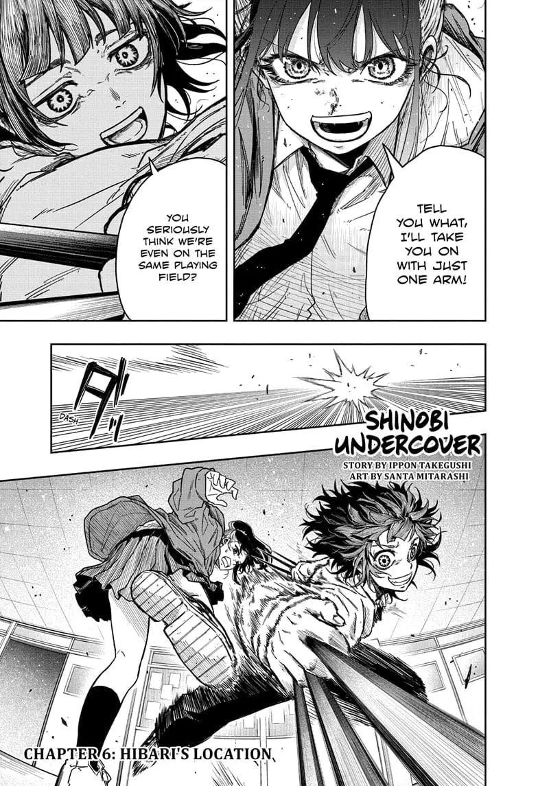 Shinobi Undercover Manga, chapter 6, page 1