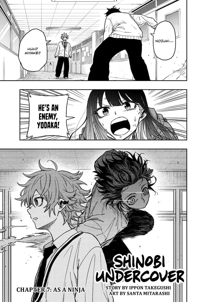 Shinobi Undercover Manga, chapter 7, page 1