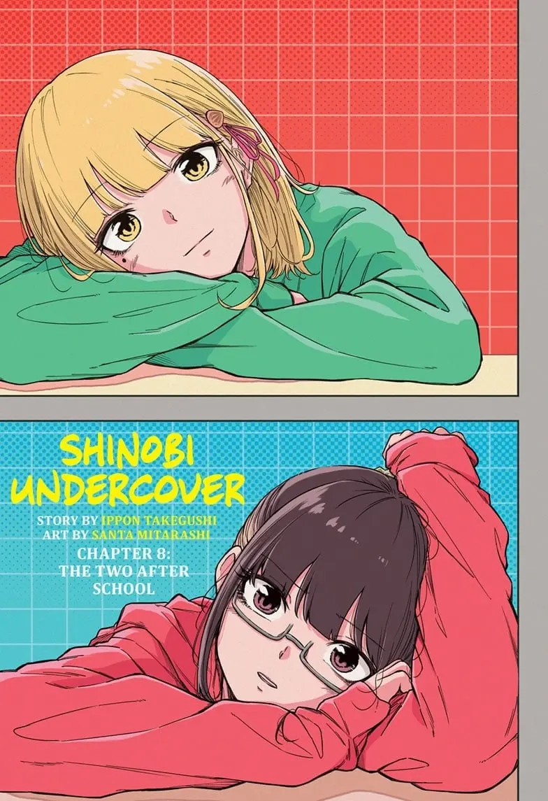 Shinobi Undercover Manga, chapter 8, page 1