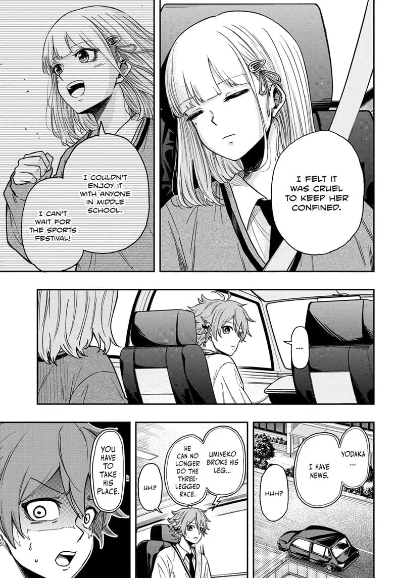 Shinobi Undercover Manga, chapter 12, page 13