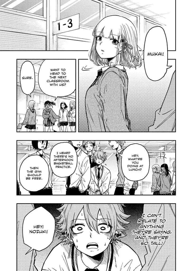 Shinobi Undercover Manga, chapter 13, page 5