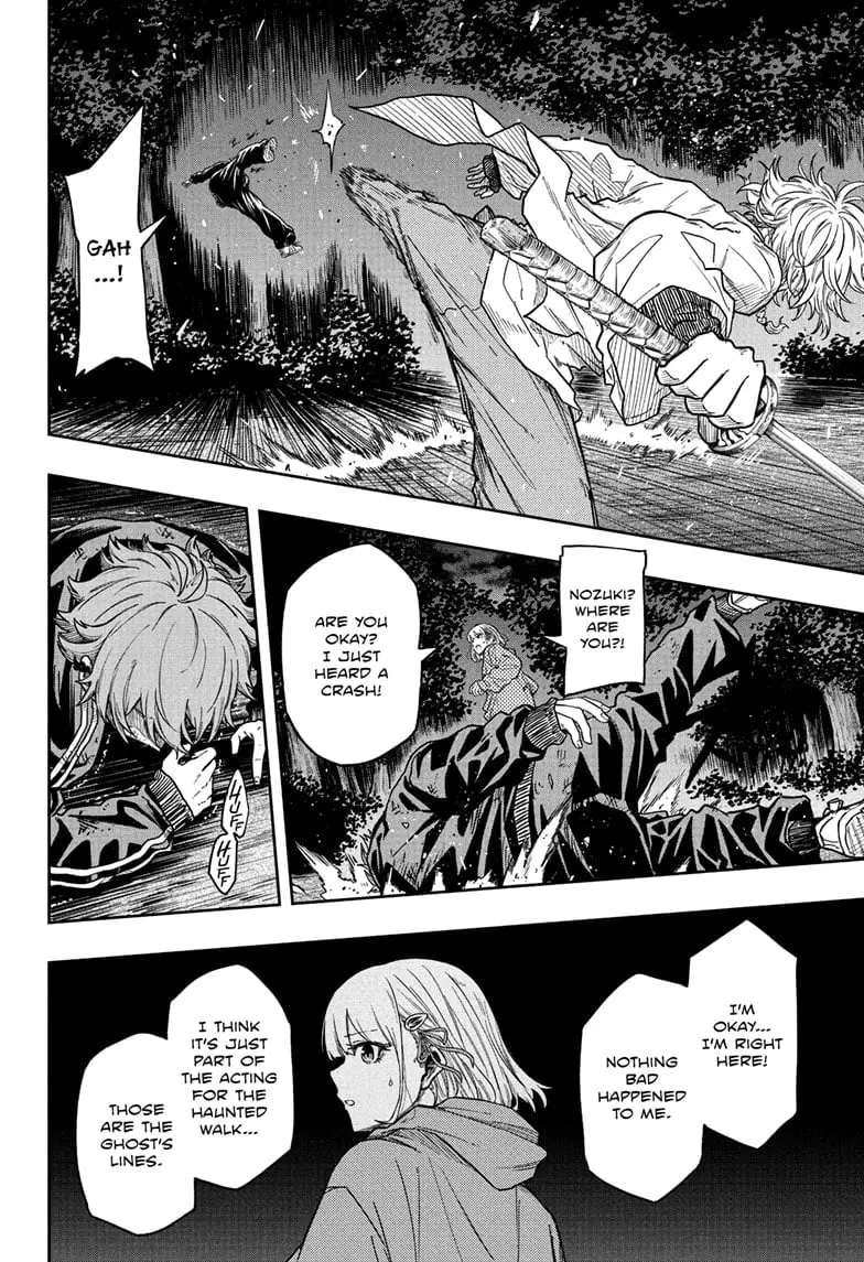Shinobi Undercover Manga, chapter 15, page 12