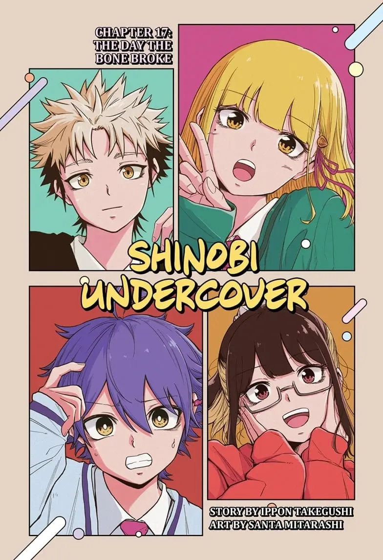 Shinobi Undercover Manga, chapter 17, page 1
