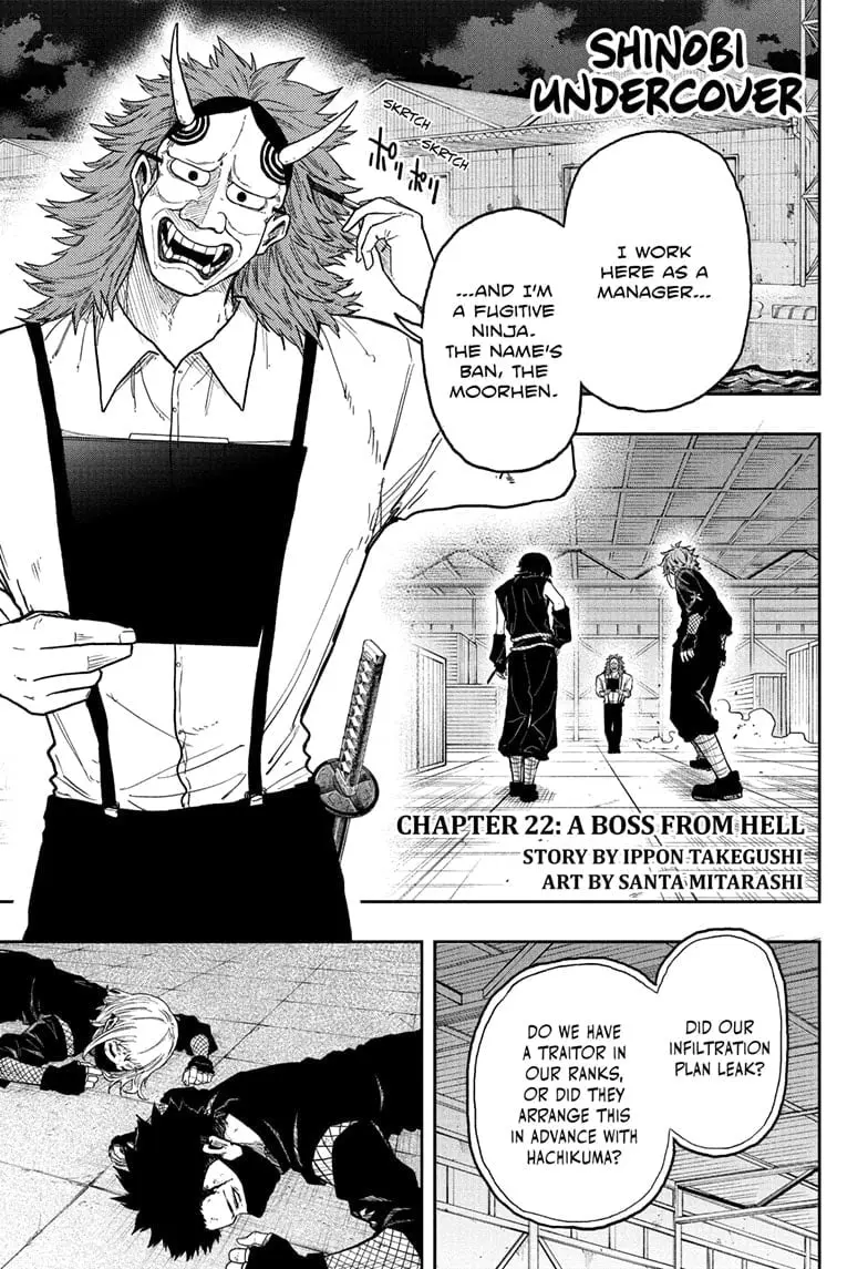 Shinobi Undercover Manga, chapter 22, page 1