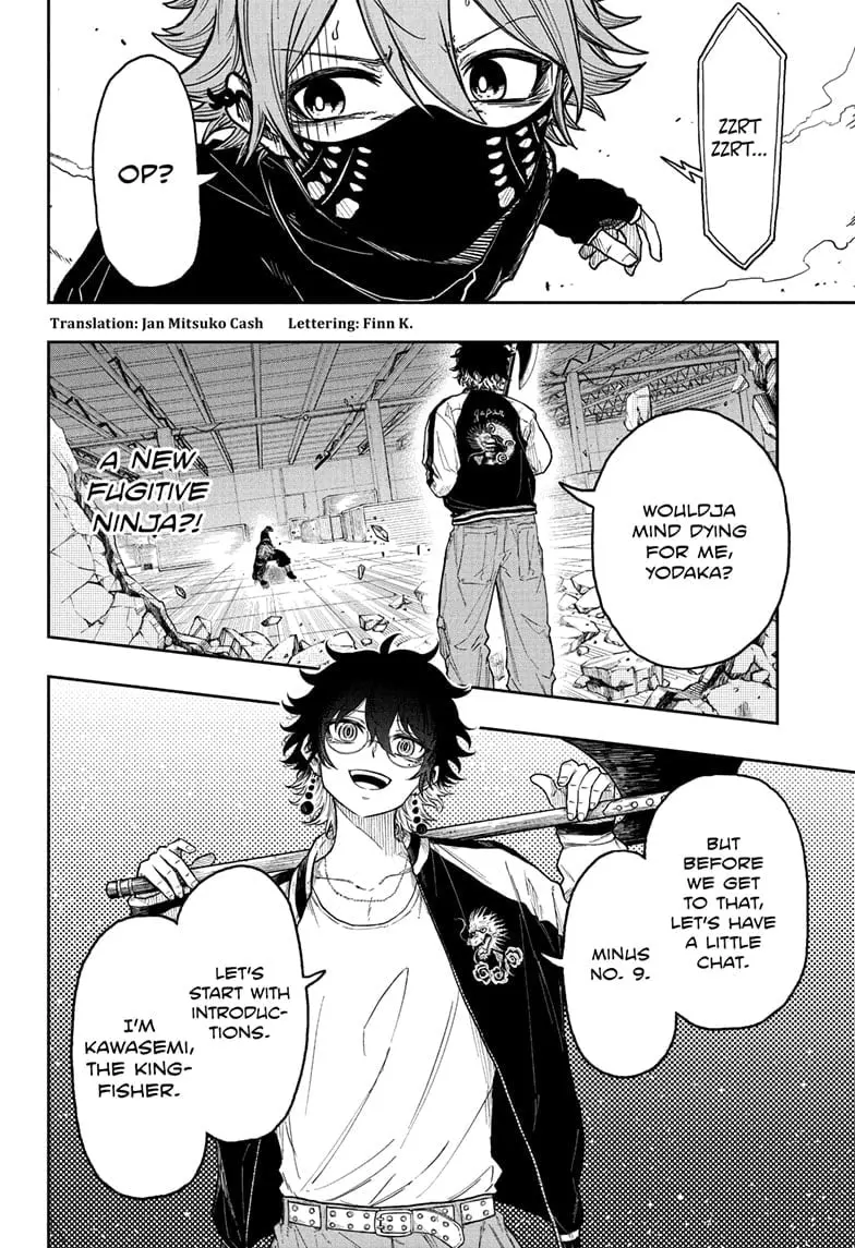 Shinobi Undercover Manga, chapter 23, page 2