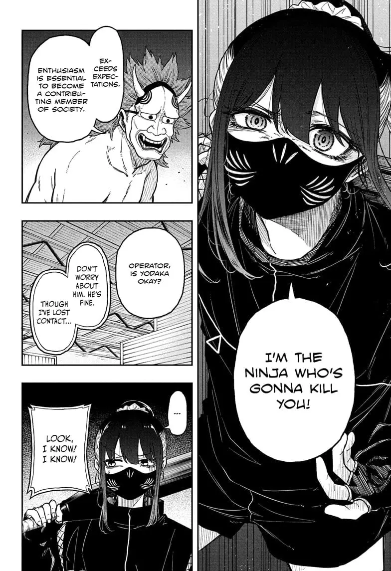 Shinobi Undercover Manga, chapter 23, page 14