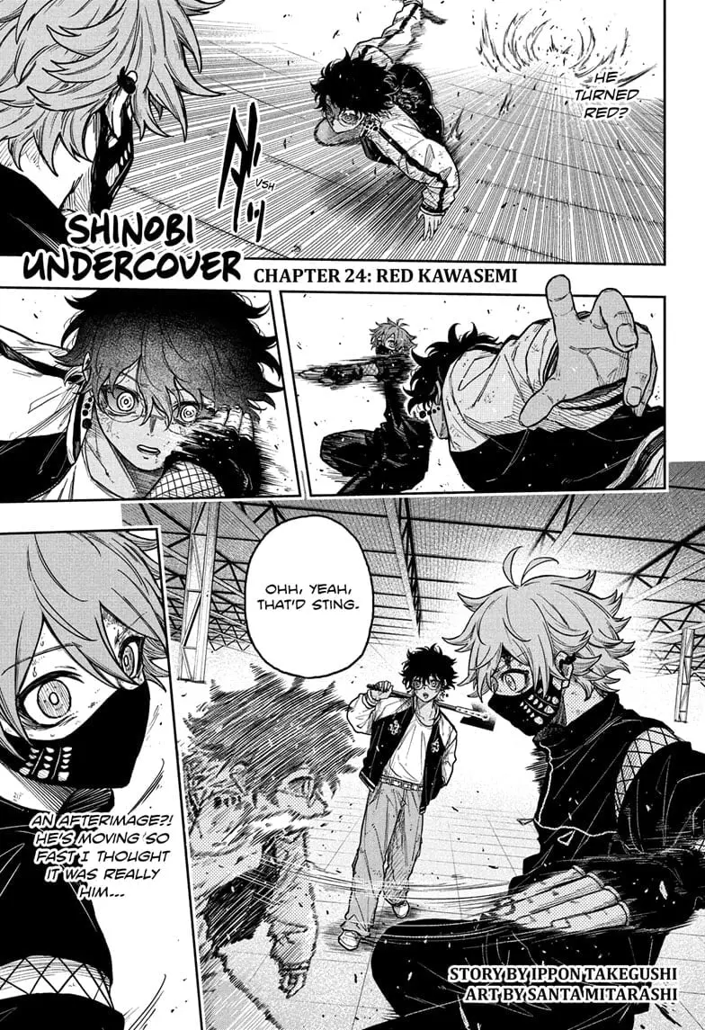 Shinobi Undercover Manga, chapter 24, page 1