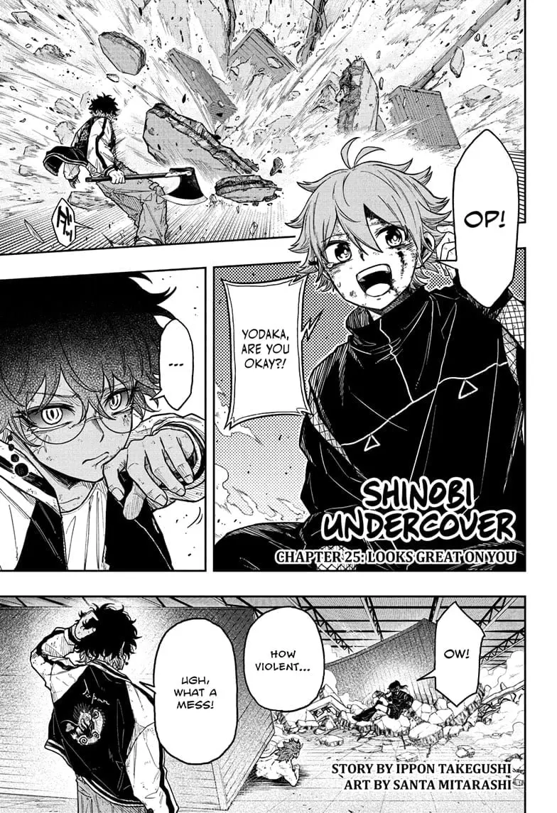 Shinobi Undercover Manga, chapter 25, page 1