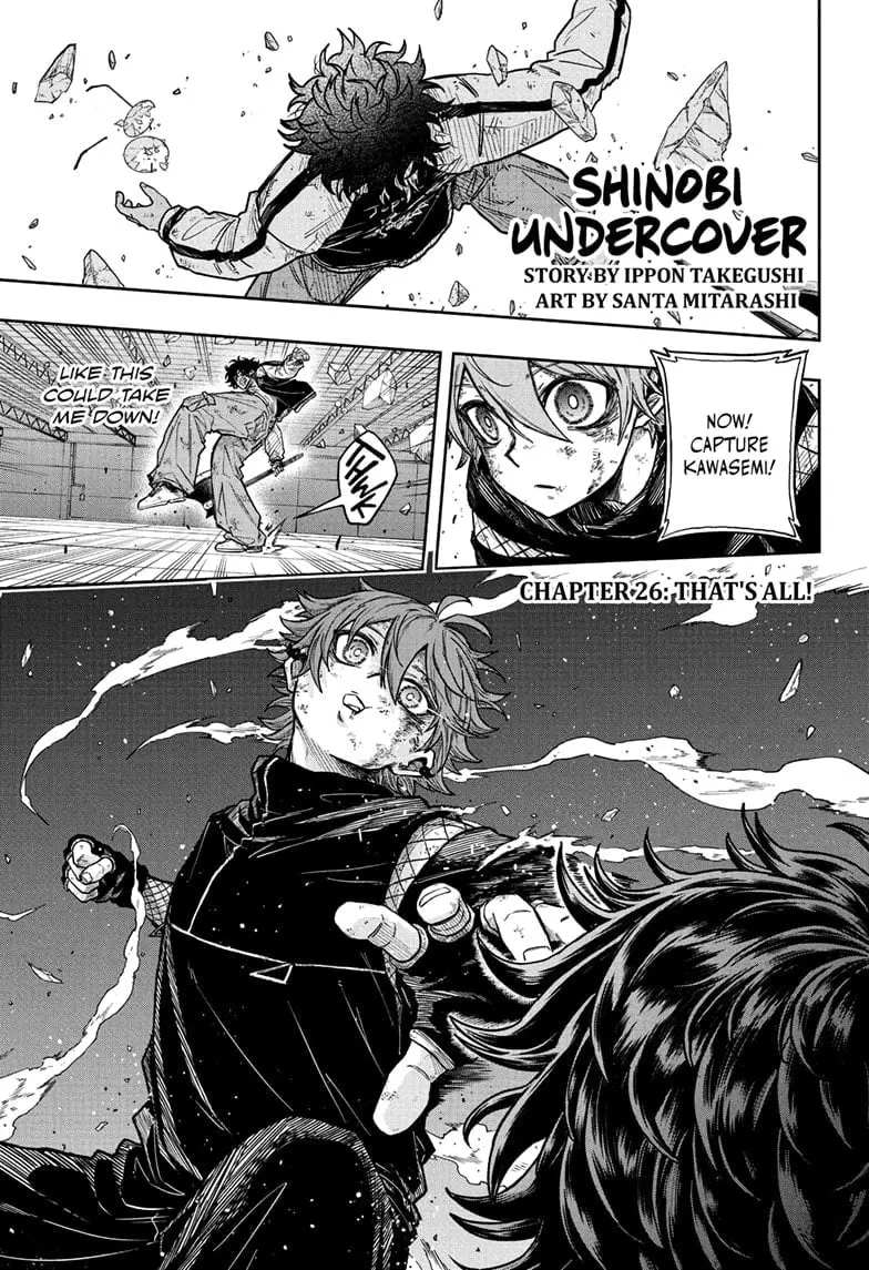 Shinobi Undercover Manga, chapter 26, page 1