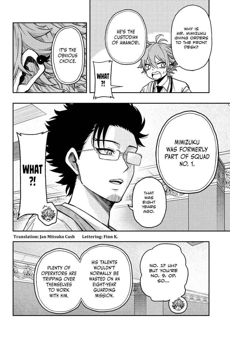 Shinobi Undercover Manga, chapter 29, page 2