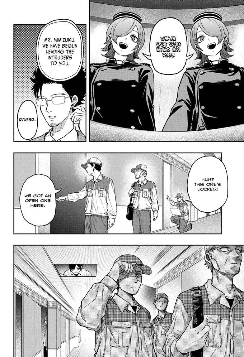 Shinobi Undercover Manga, chapter 29, page 6