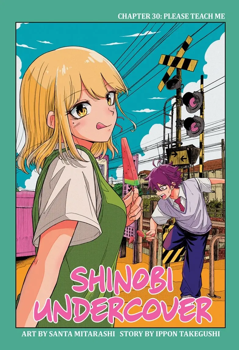 Shinobi Undercover Manga, chapter 30, page 1
