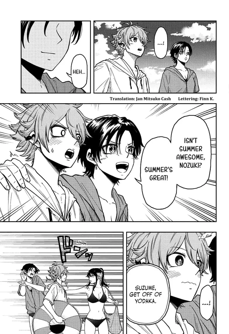 Shinobi Undercover Manga, chapter 31, page 3