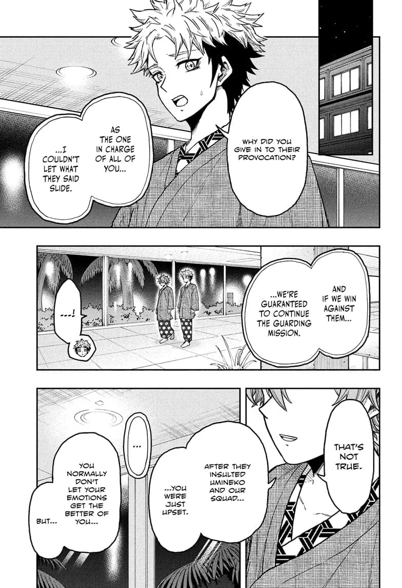Shinobi Undercover Manga, chapter 33, page 3