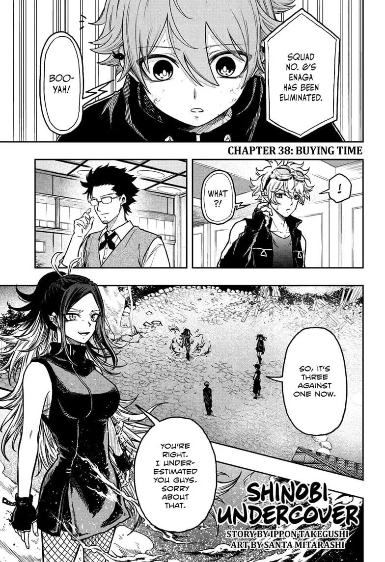 Shinobi Undercover Manga, chapter 38, page 1