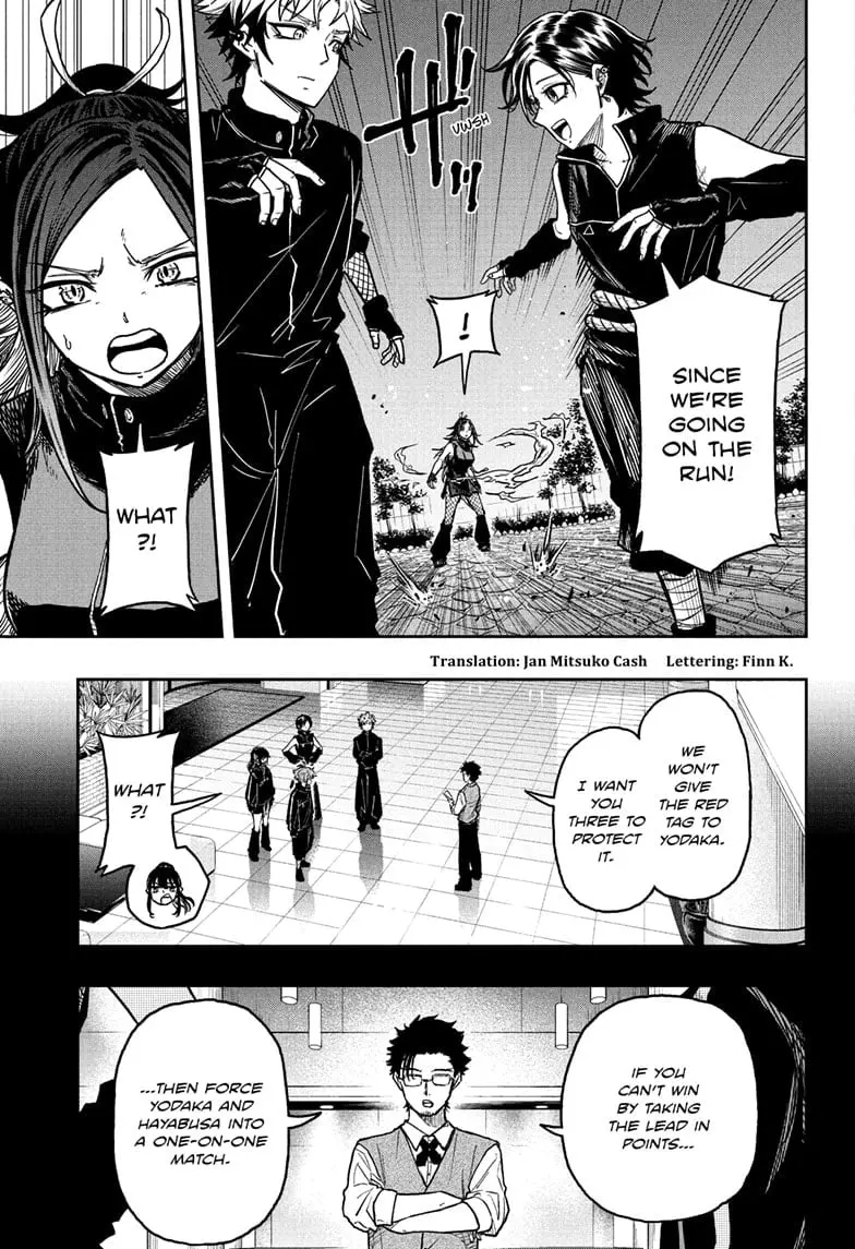 Shinobi Undercover Manga, chapter 38, page 3