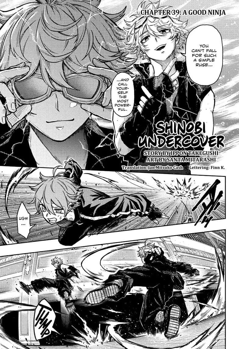 Shinobi Undercover Manga, chapter 39, page 1
