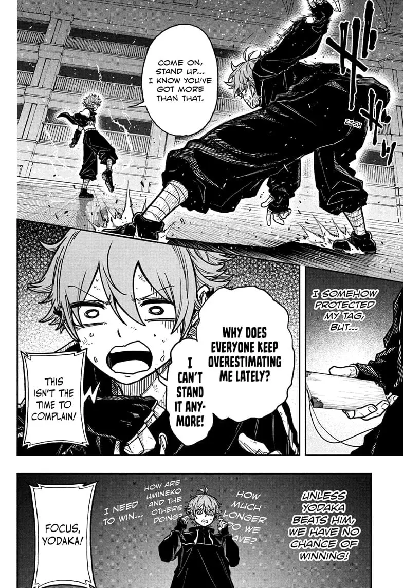 Shinobi Undercover Manga, chapter 39, page 4