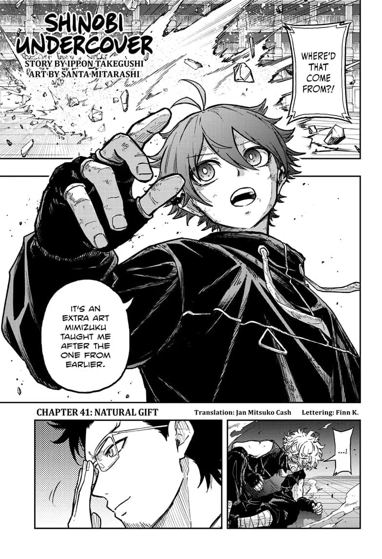 Shinobi Undercover Manga, chapter 41, page 1