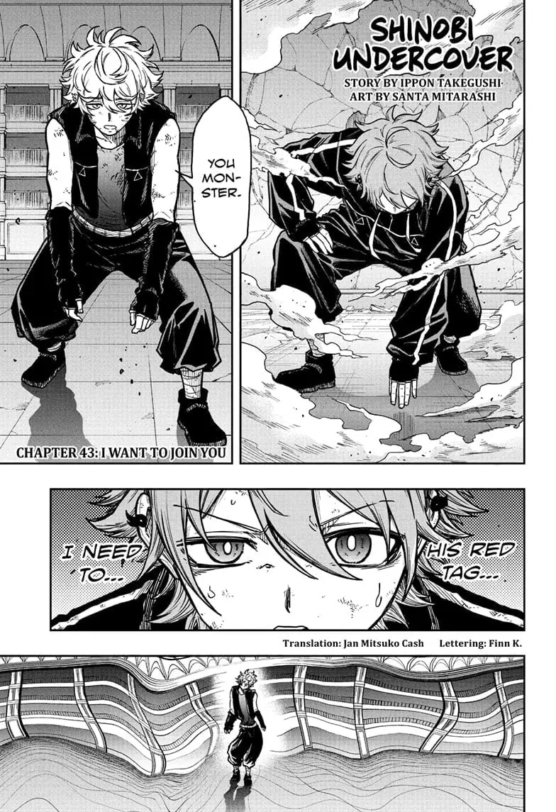 Shinobi Undercover Manga, chapter 43, page 1