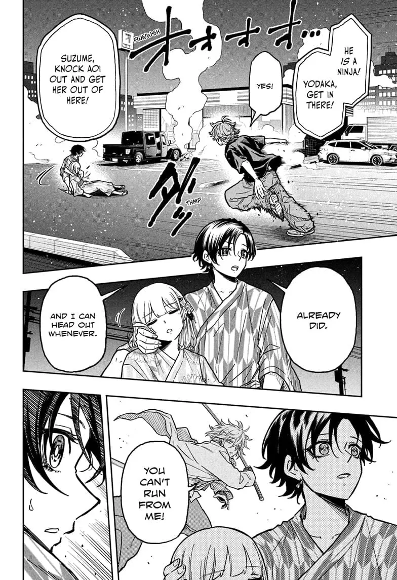 Shinobi Undercover Manga, chapter 46, page 12
