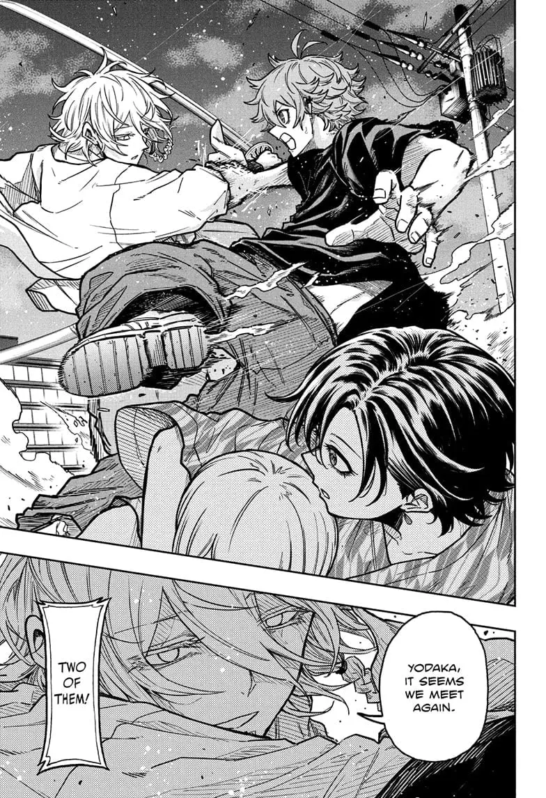 Shinobi Undercover Manga, chapter 46, page 13
