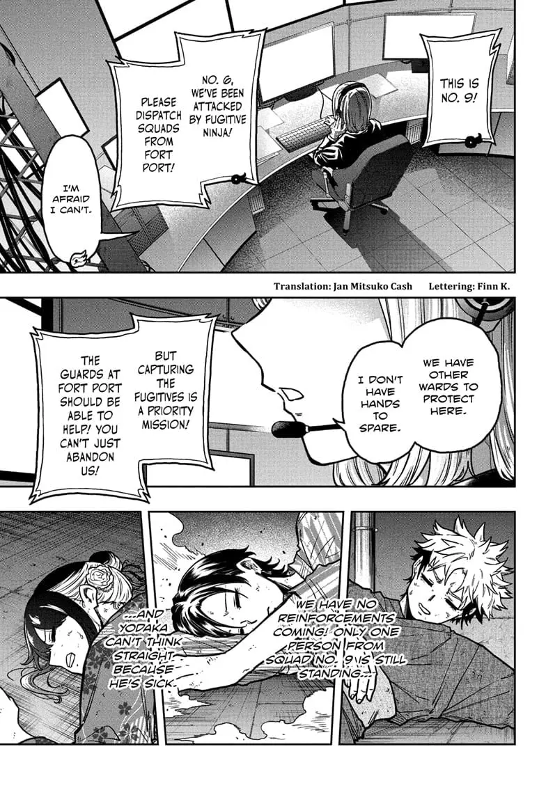 Shinobi Undercover Manga, chapter 47, page 7
