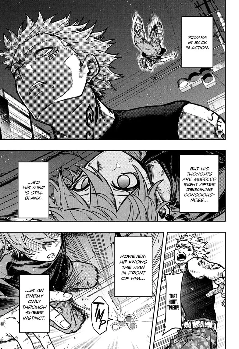Shinobi Undercover Manga, chapter 47, page 21