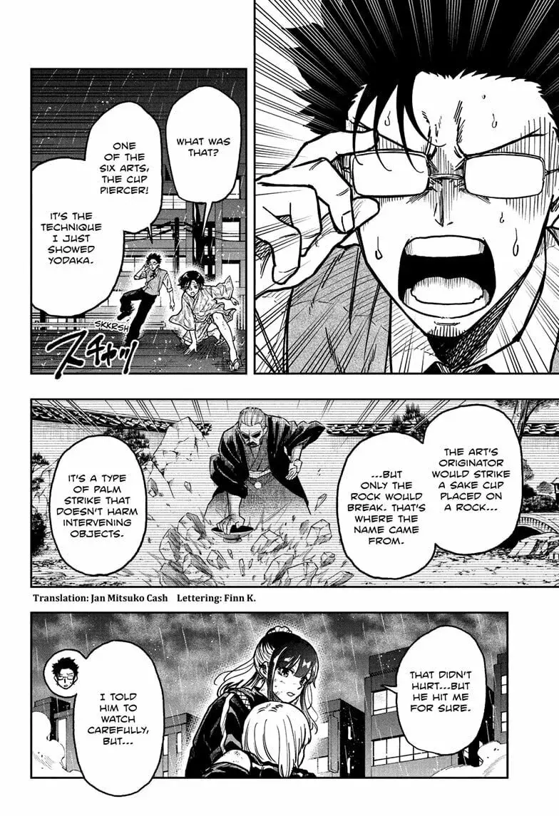 Shinobi Undercover Manga, chapter 54, page 4