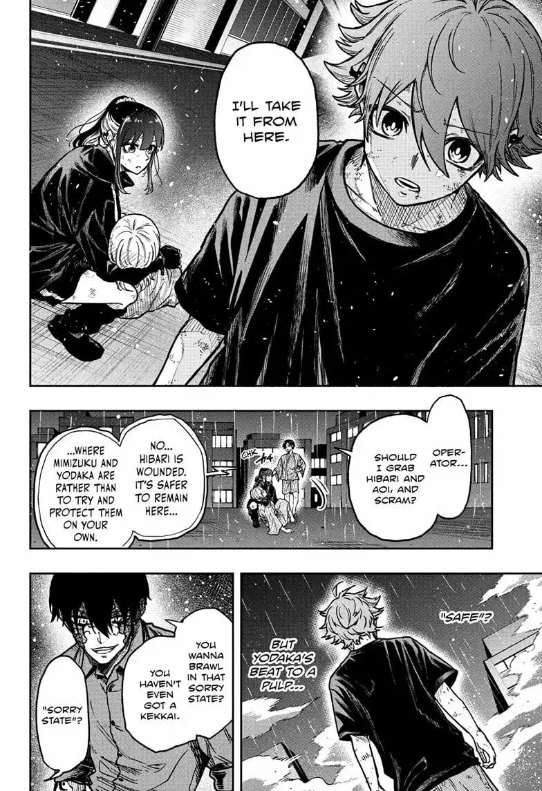 Shinobi Undercover Manga, chapter 54, page 6