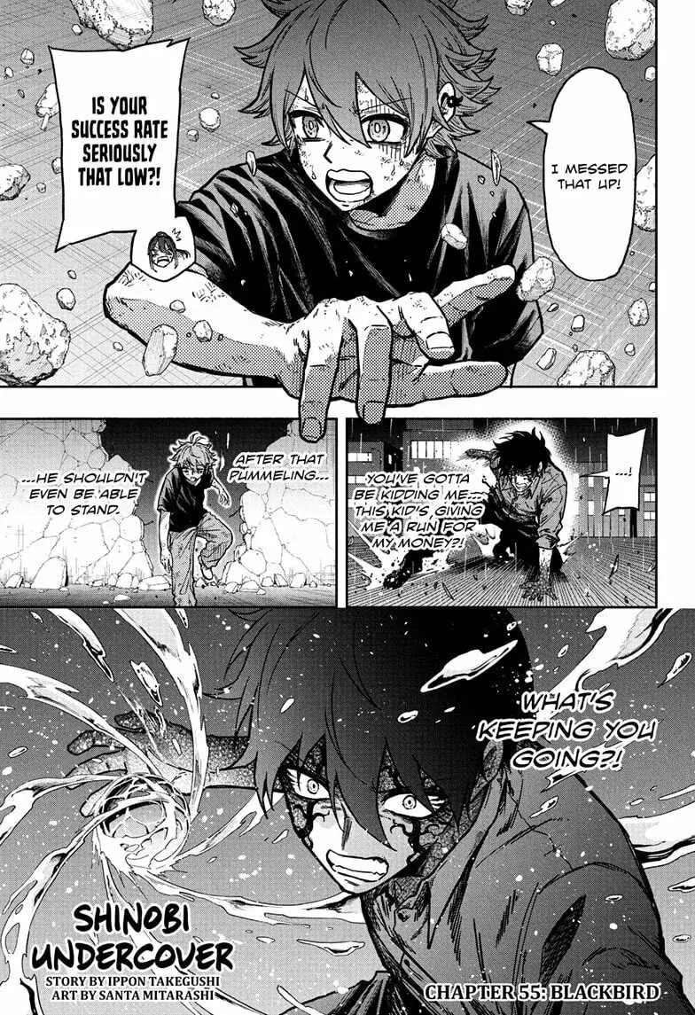 Shinobi Undercover Manga, chapter 55, page 1